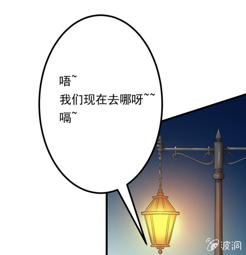 吞噬