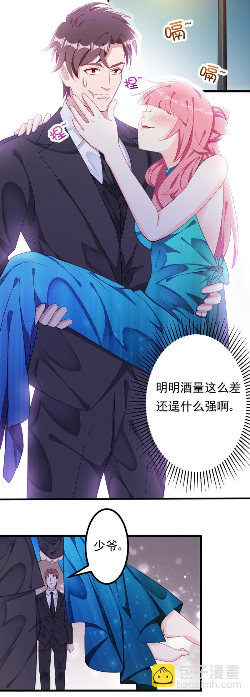 吞噬