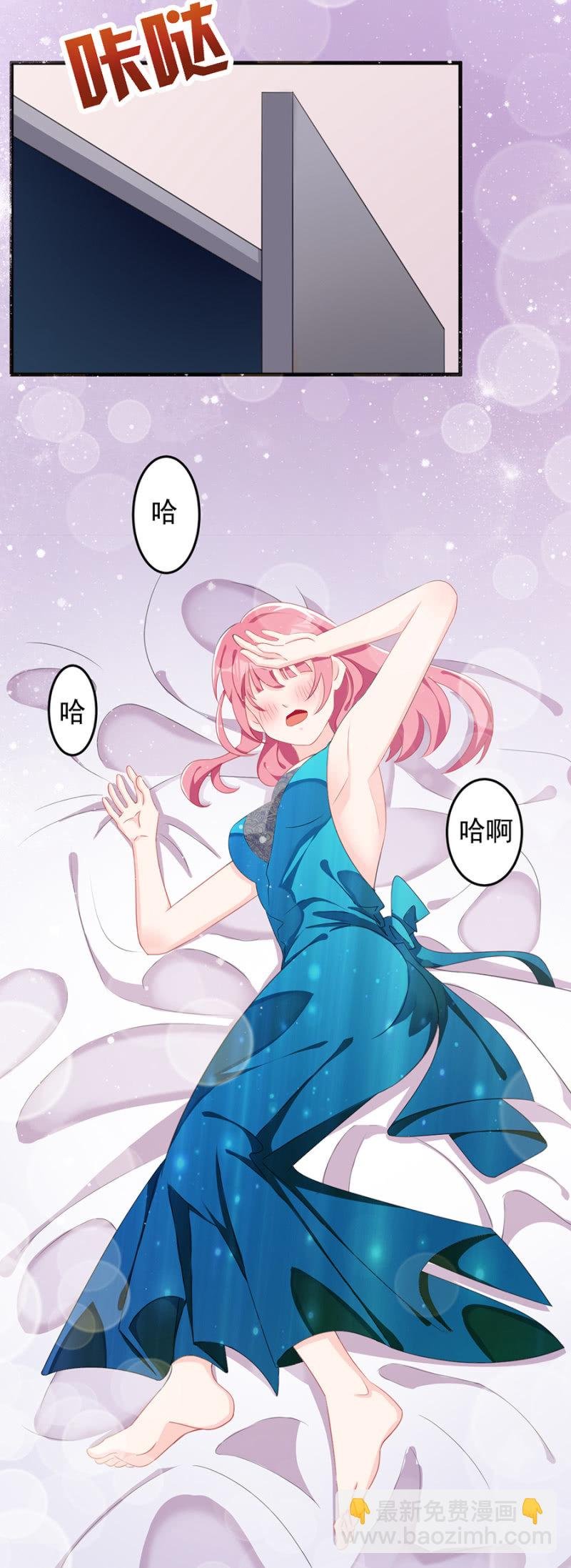 吞噬