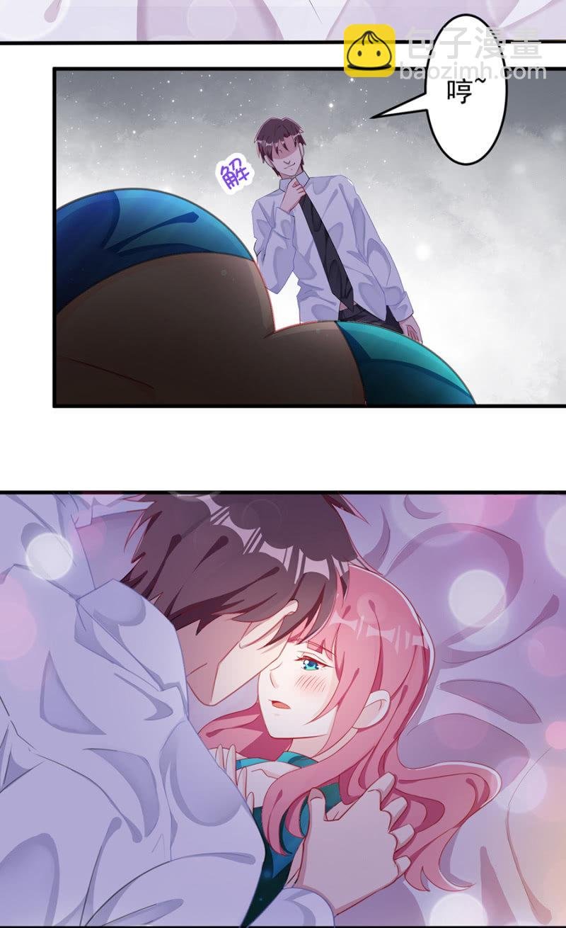 吞噬