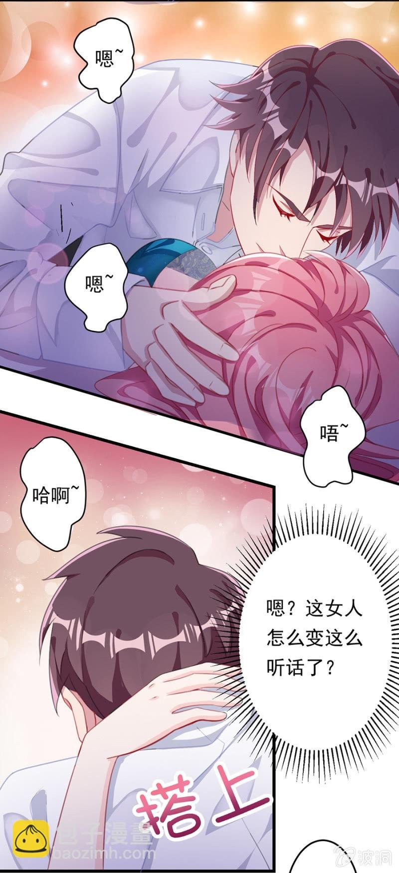 吞噬