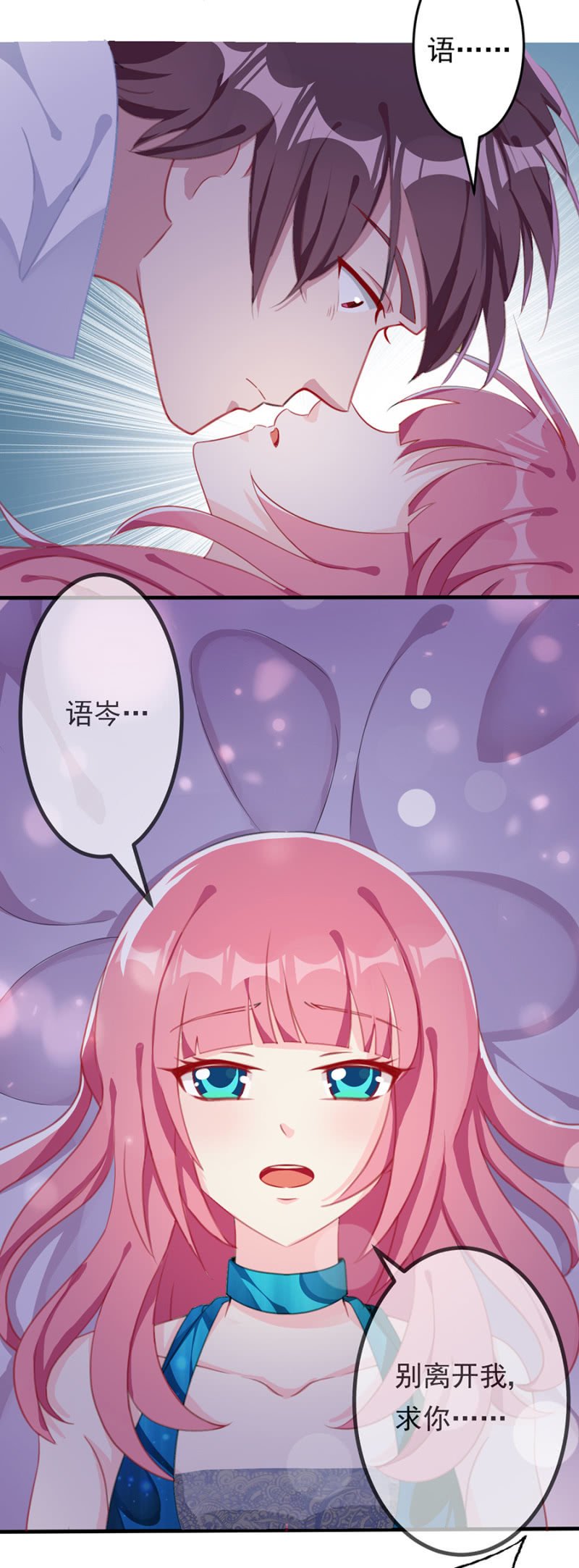 吞噬