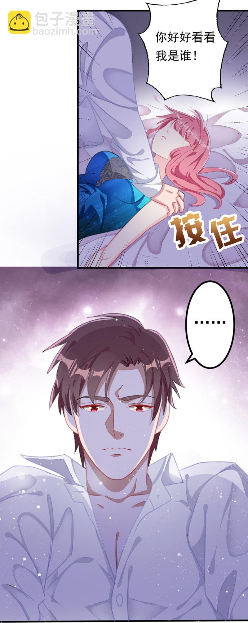 吞噬
