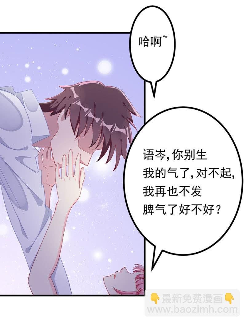 吞噬