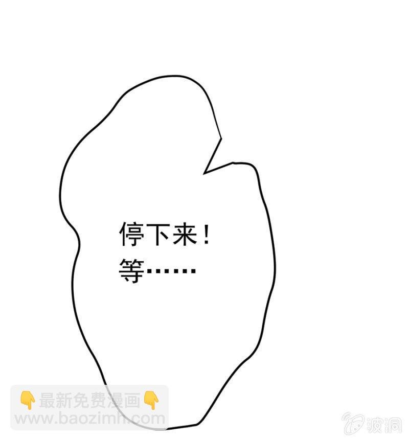 吞噬