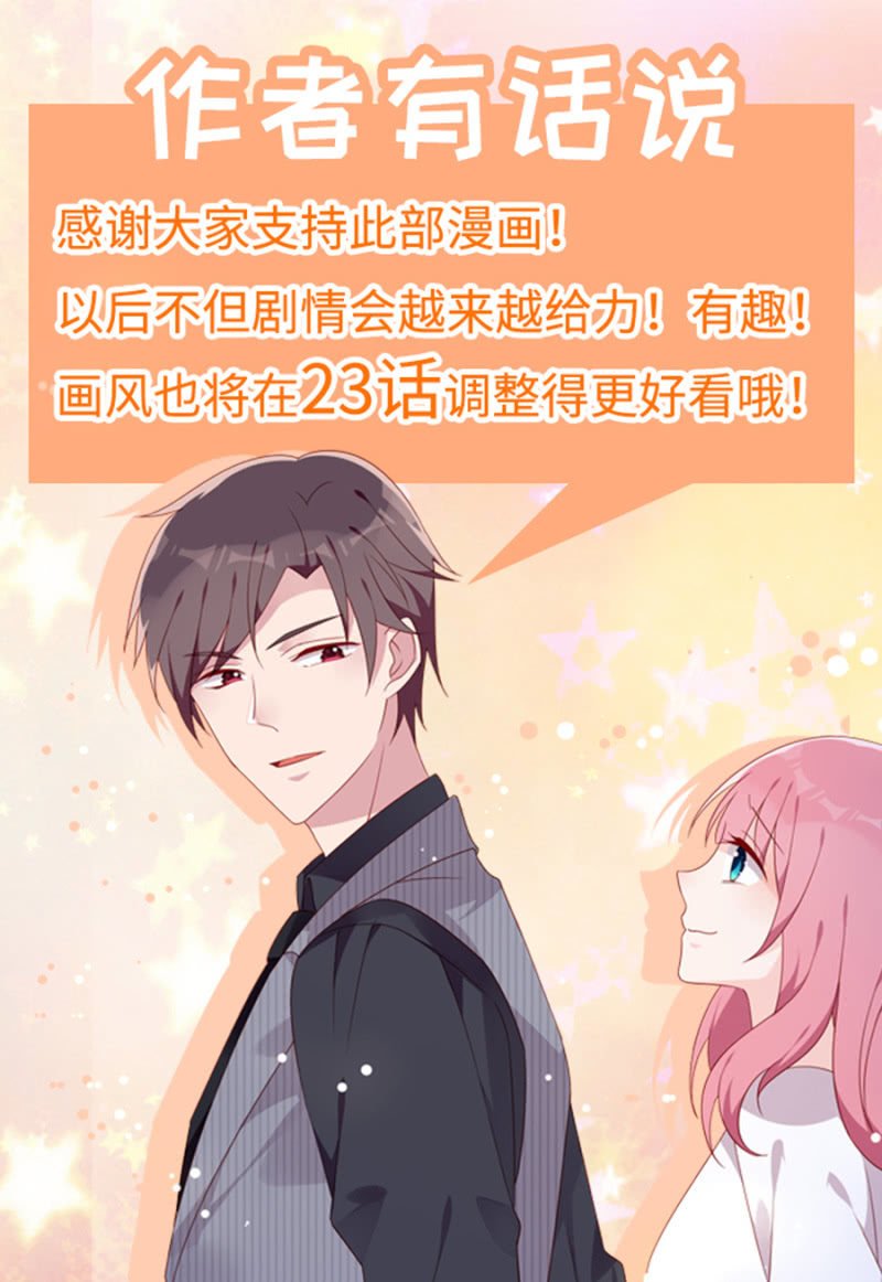 吞噬