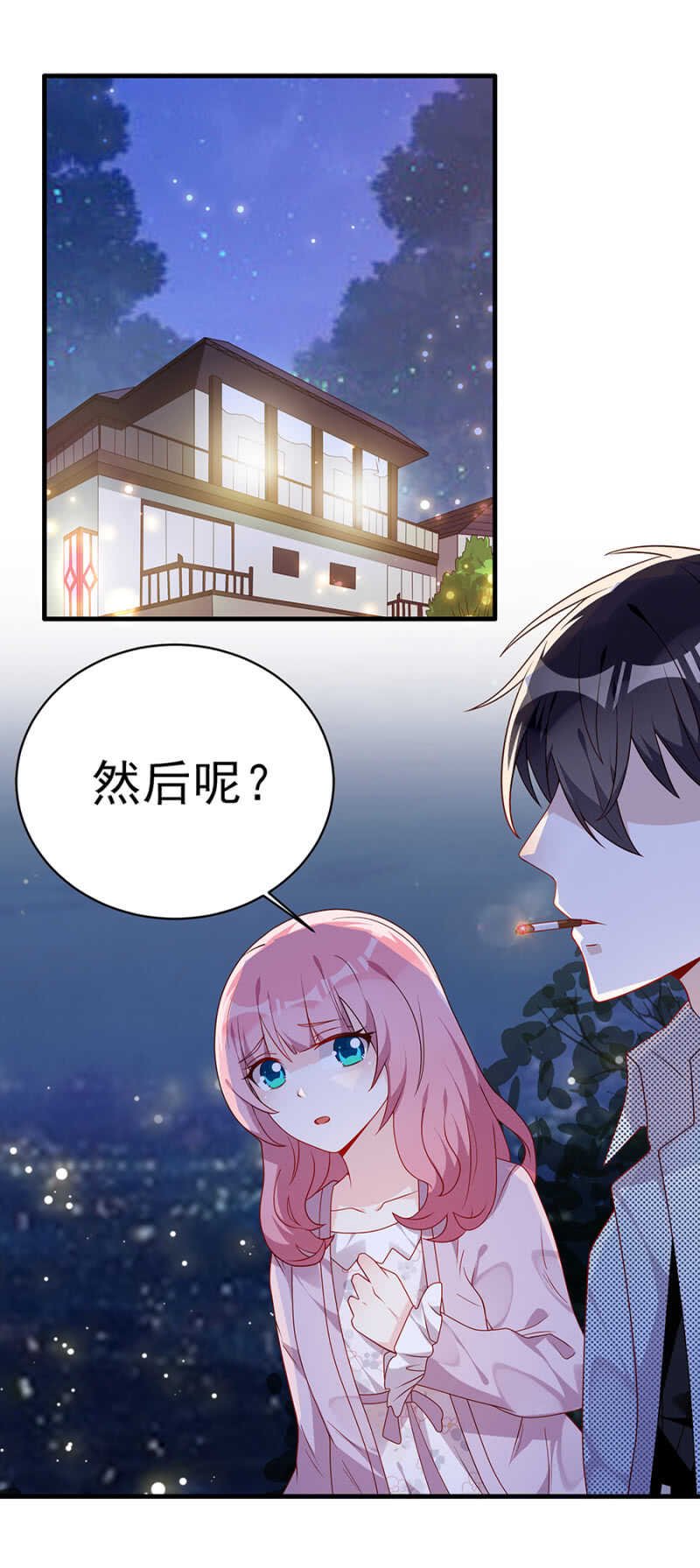 悬赏令