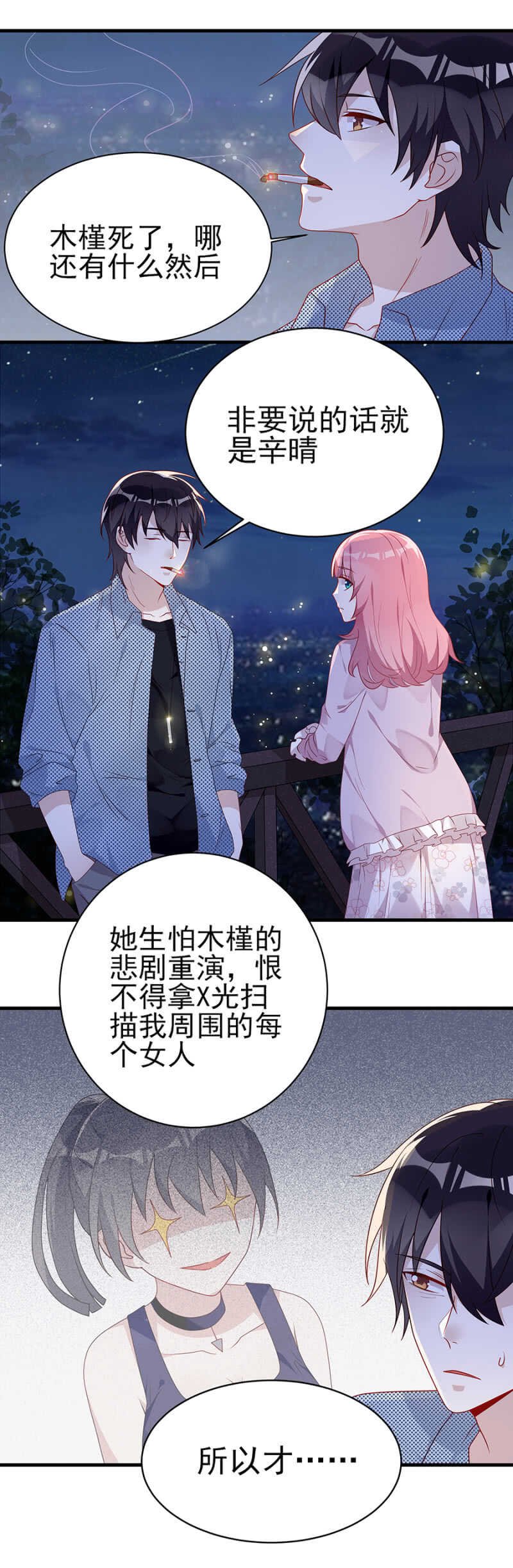 悬赏令