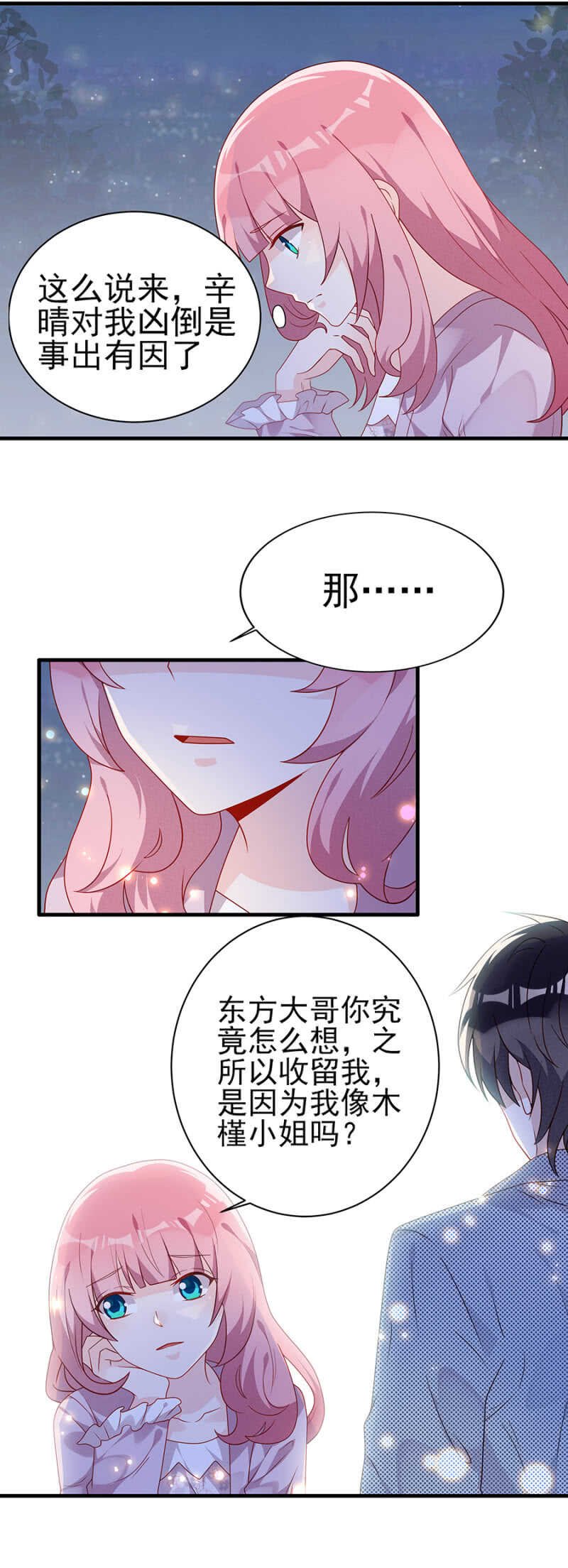 悬赏令