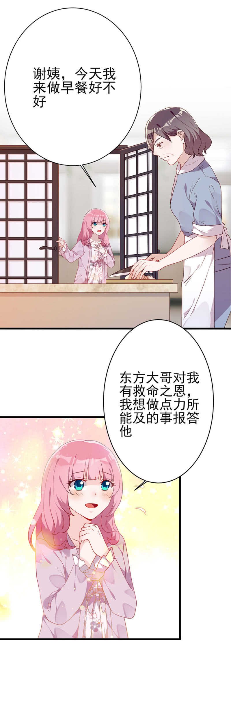 悬赏令