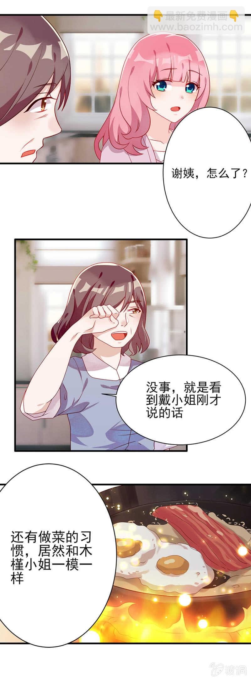 悬赏令