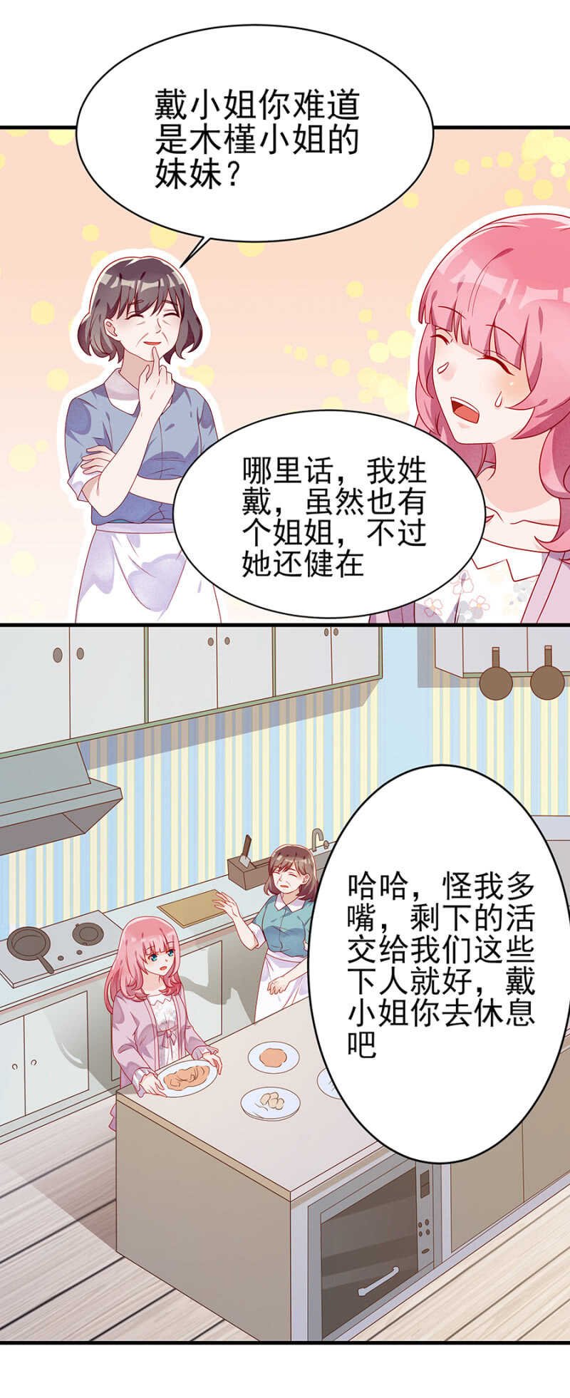 悬赏令