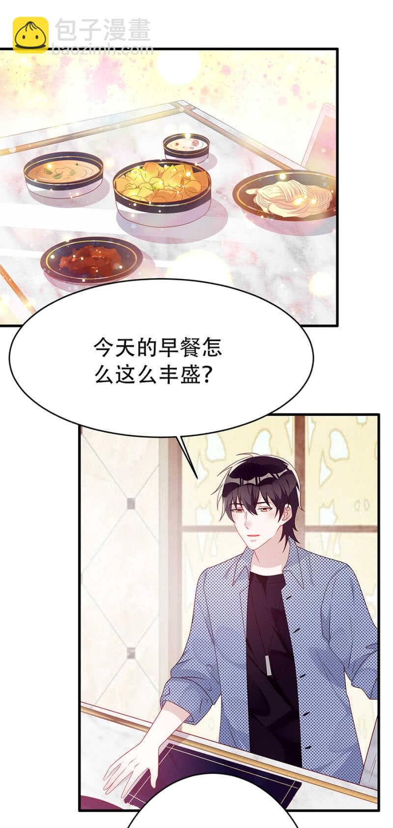 悬赏令