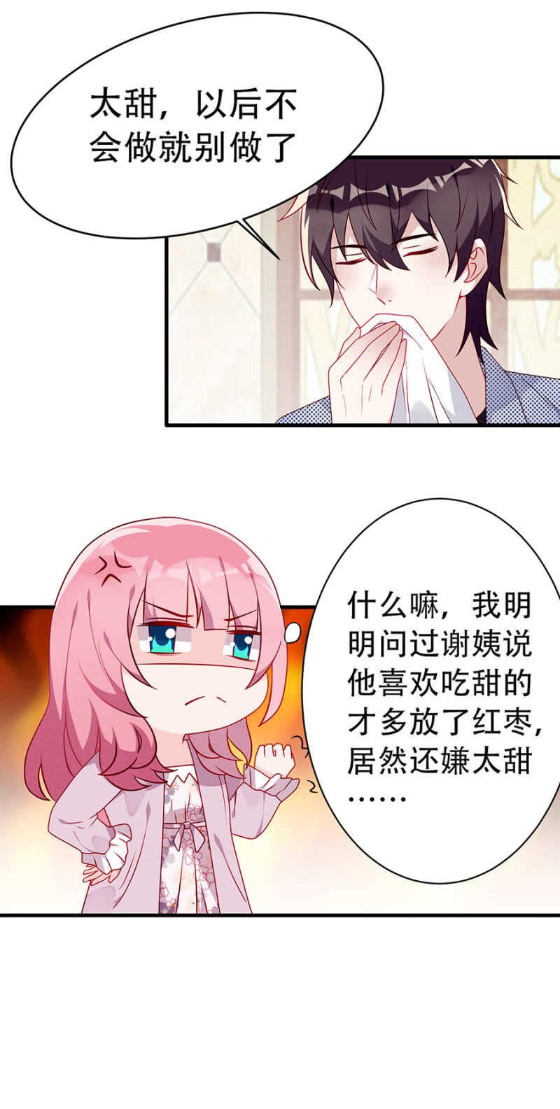 悬赏令