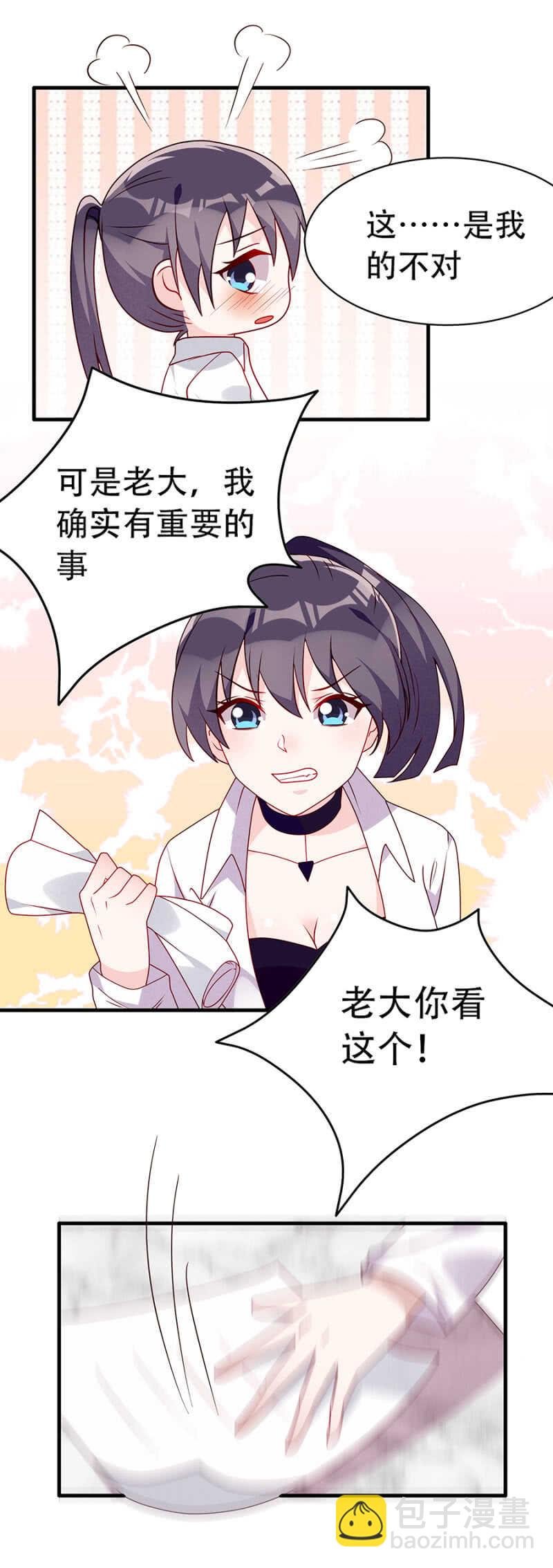 悬赏令