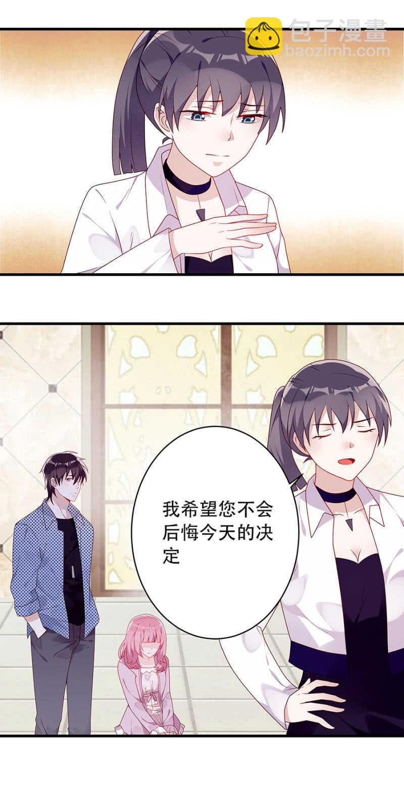 是她指使我的