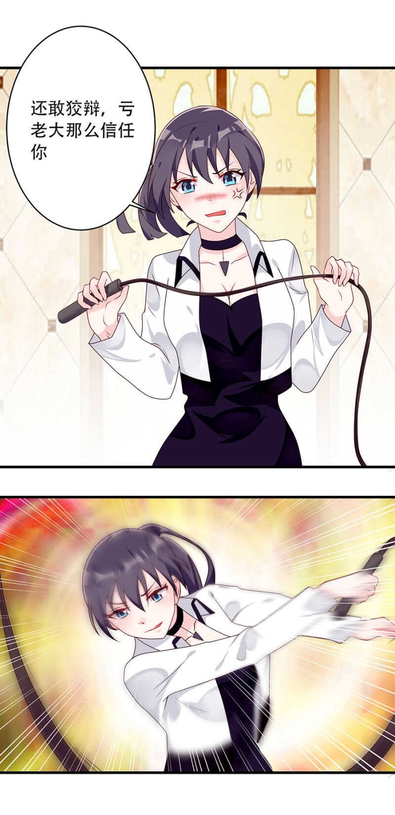 是她指使我的