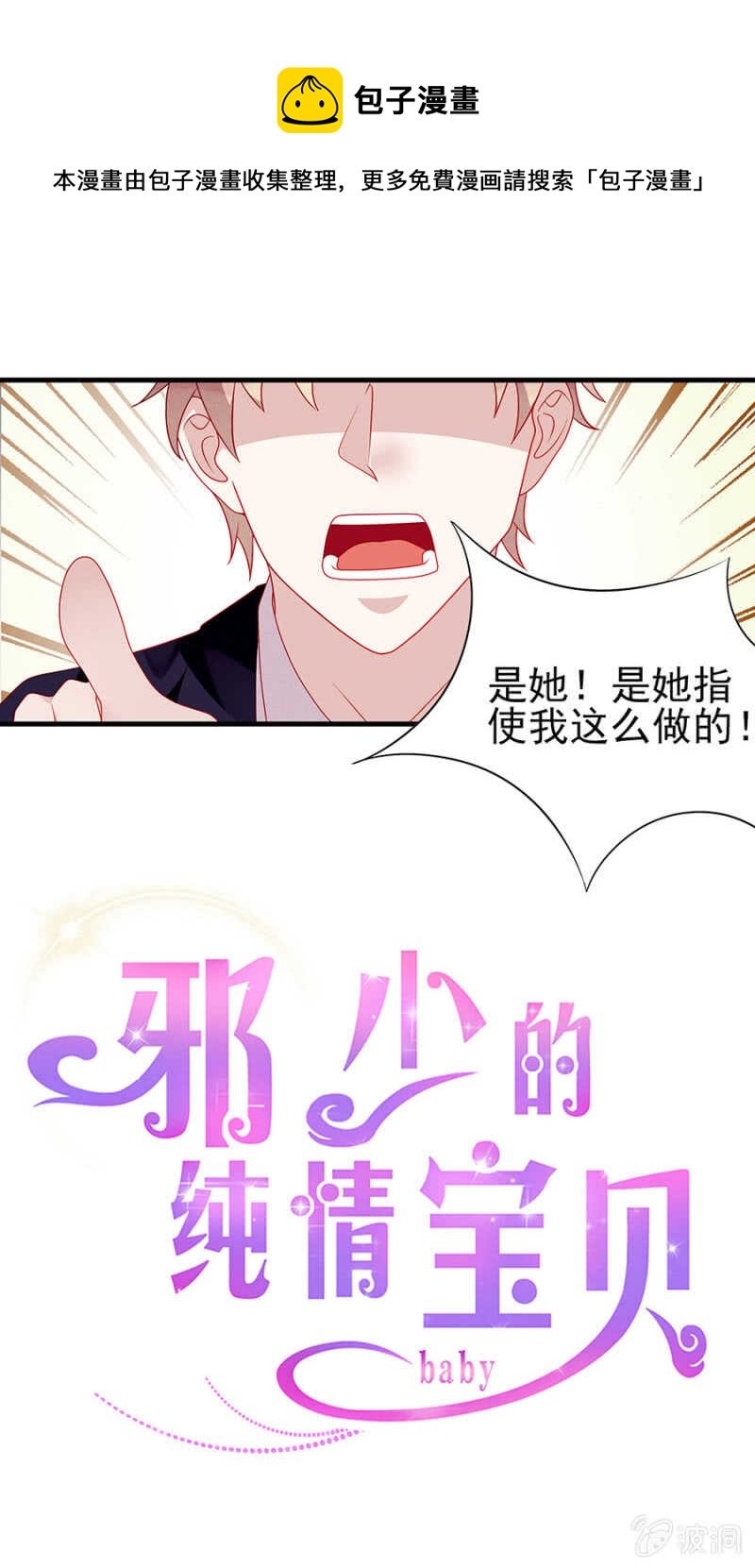绝不任人摆布