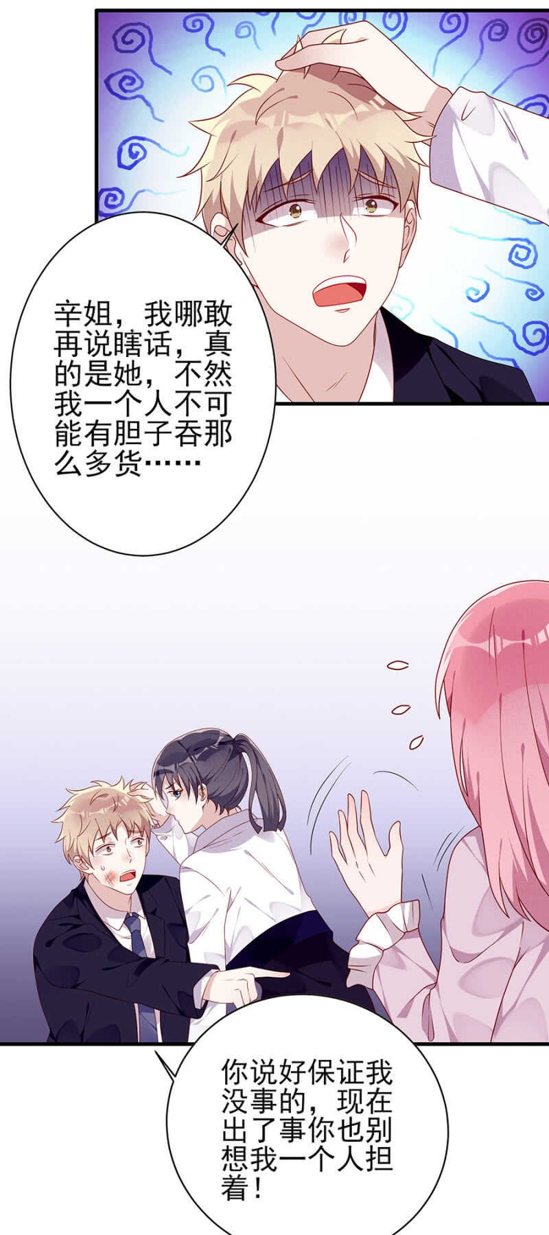 绝不任人摆布