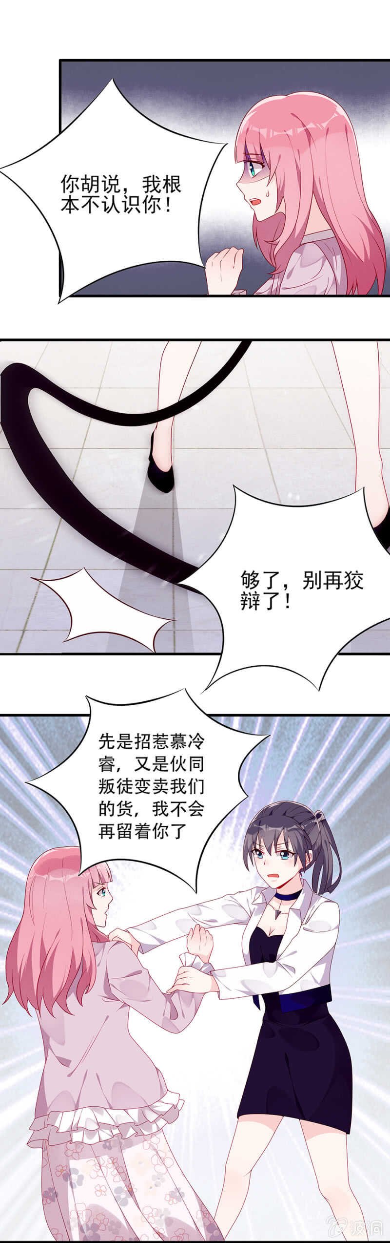 绝不任人摆布