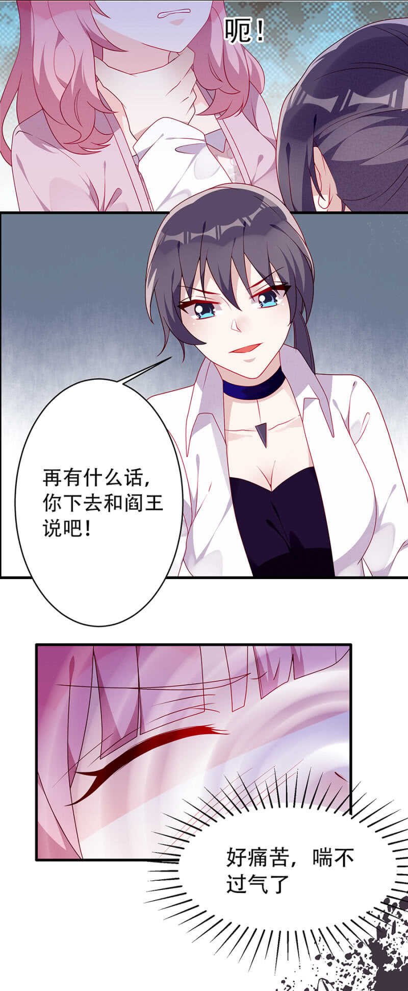绝不任人摆布