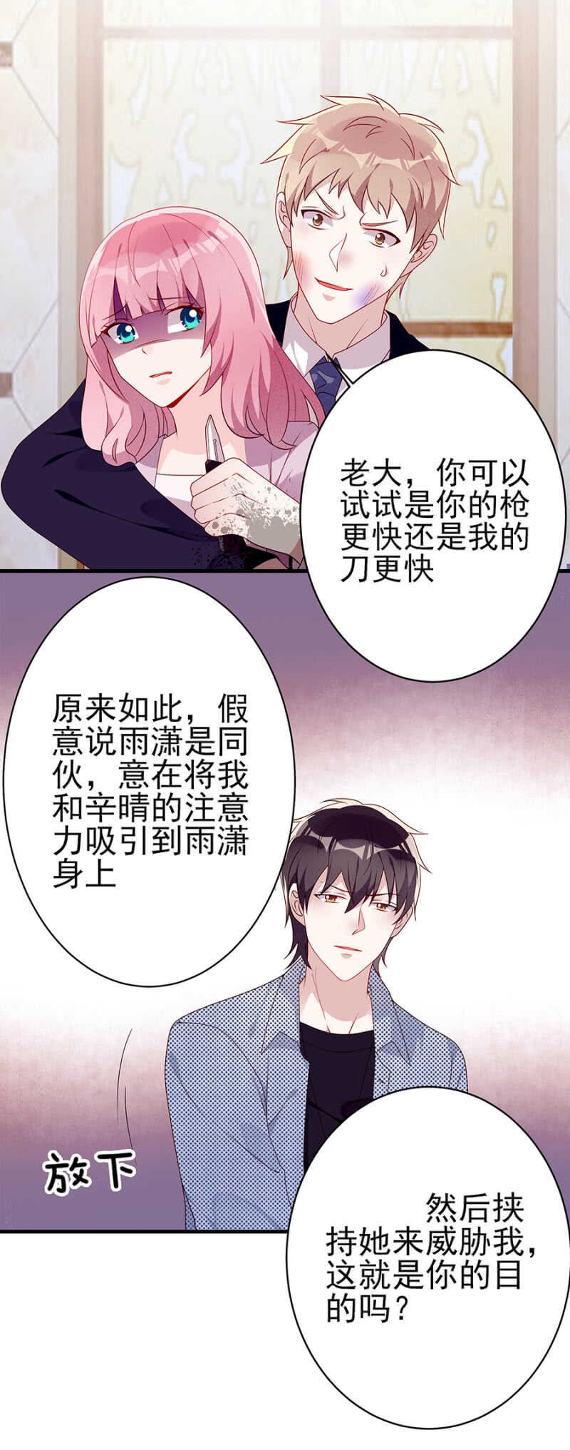 绝不任人摆布