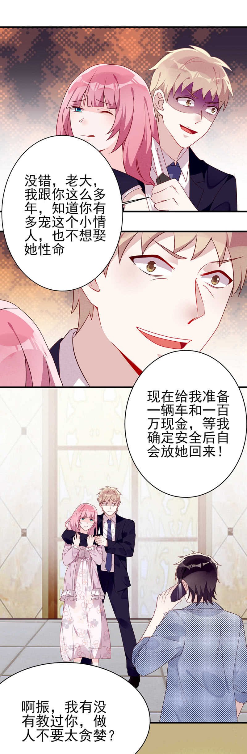 绝不任人摆布