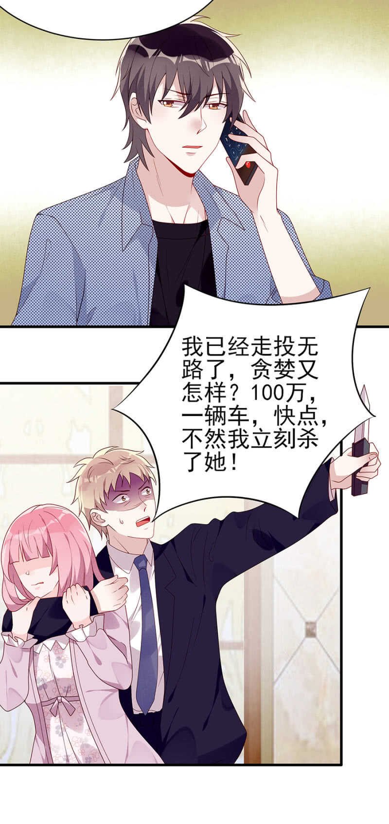 绝不任人摆布