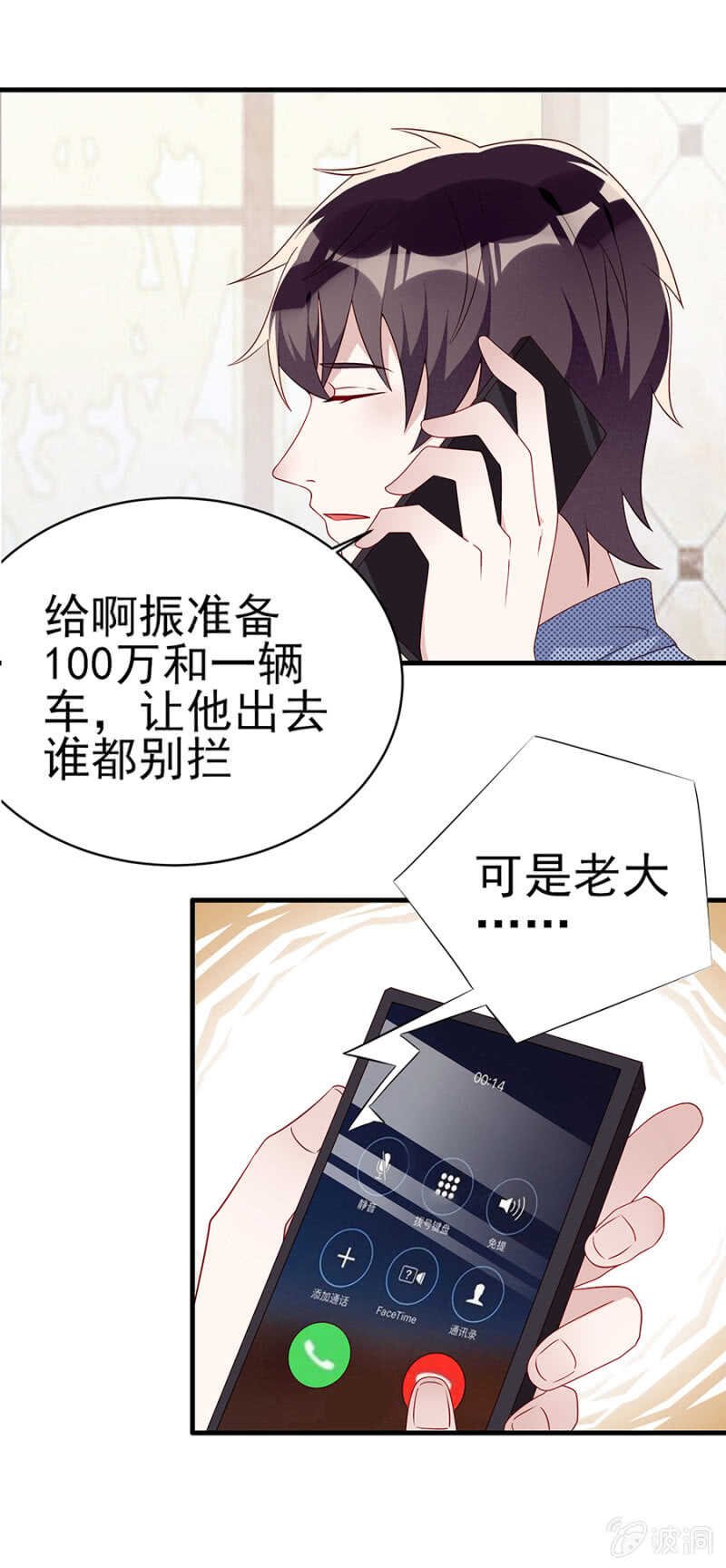 绝不任人摆布