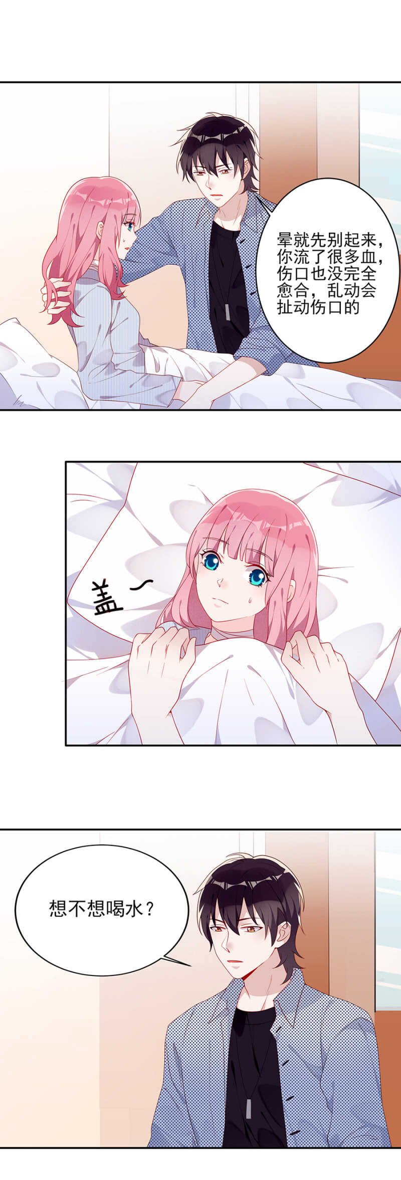 两情相悦