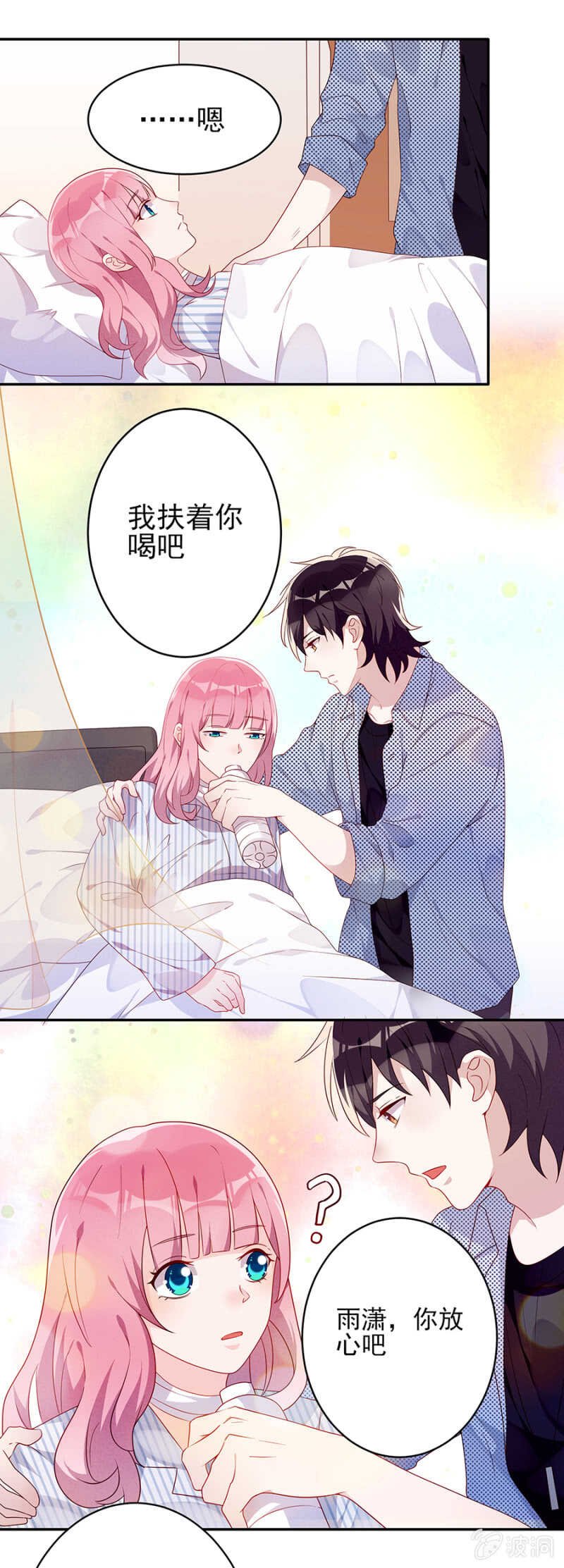 两情相悦