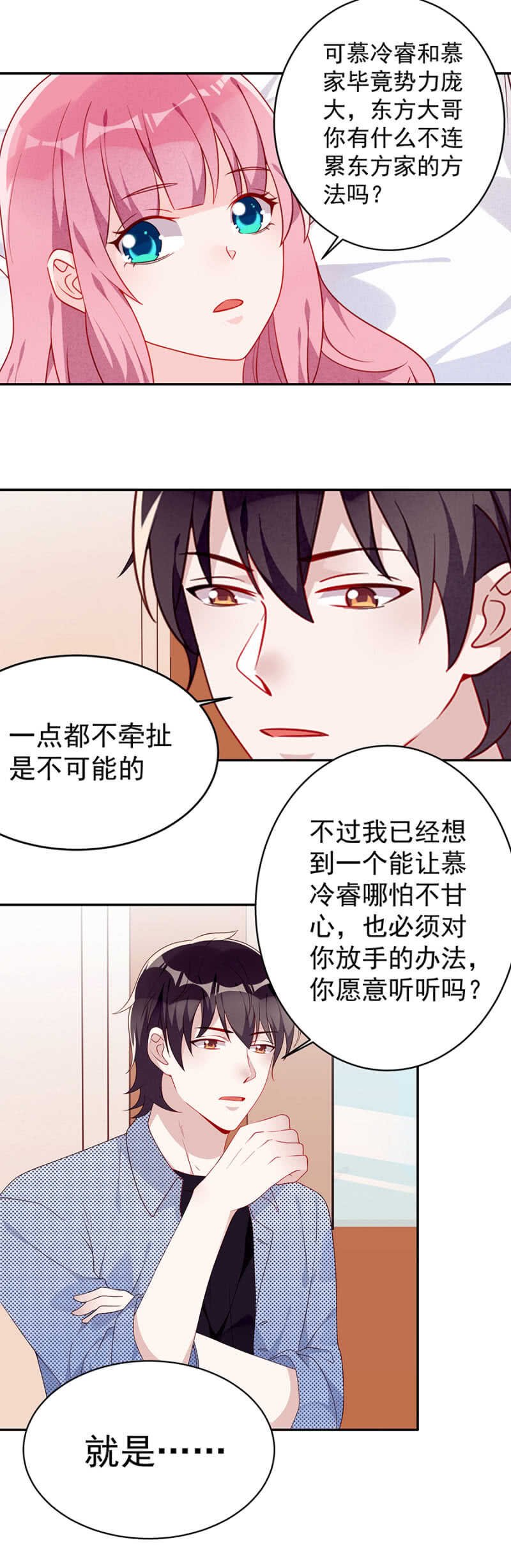 两情相悦
