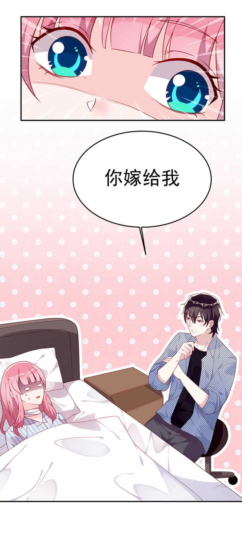两情相悦