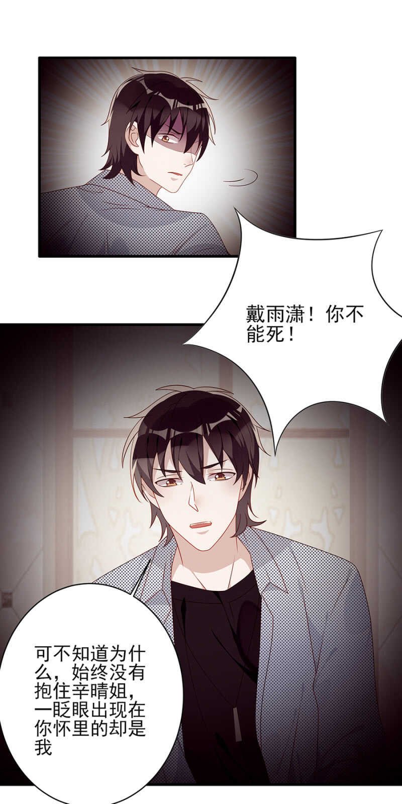 两情相悦
