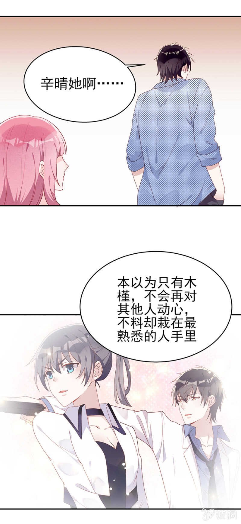 两情相悦