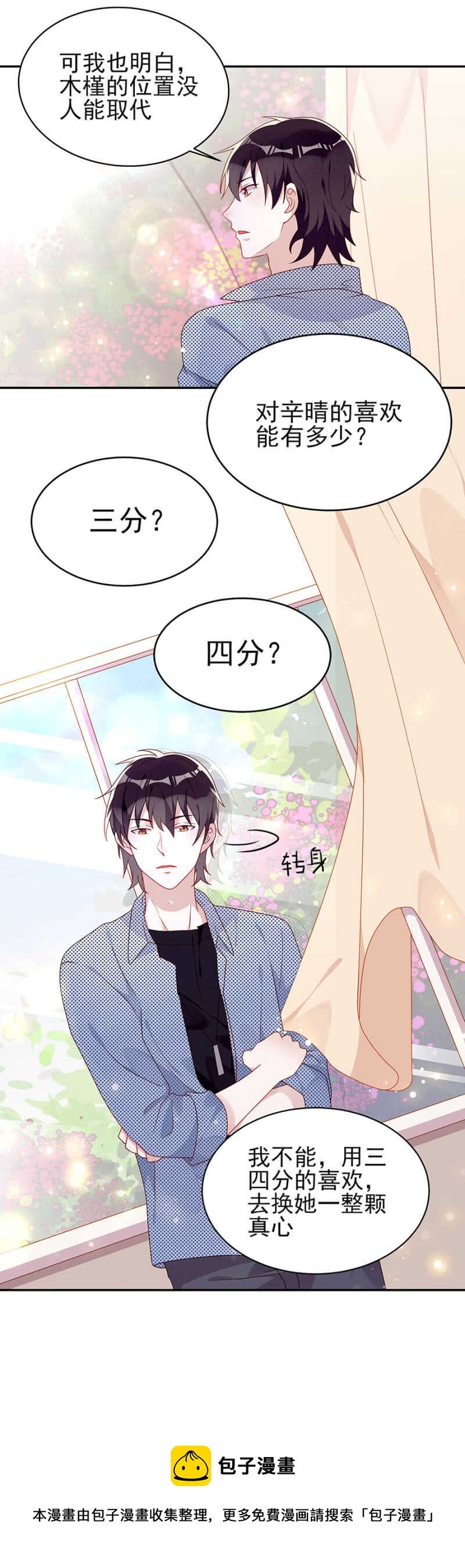 两情相悦