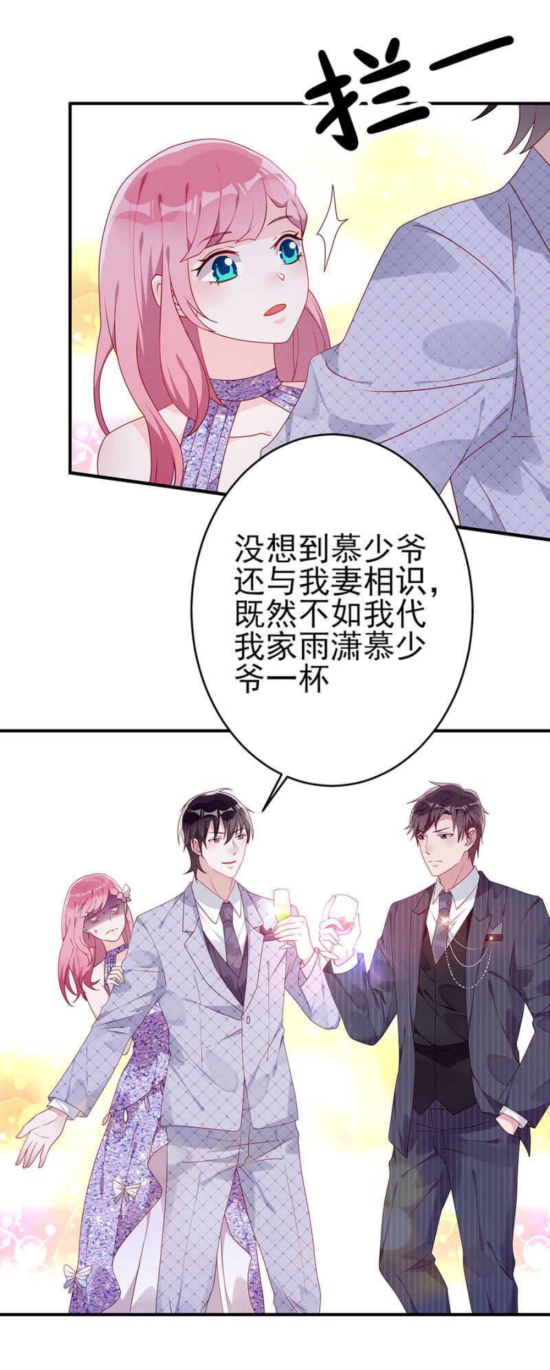 想我了吗
