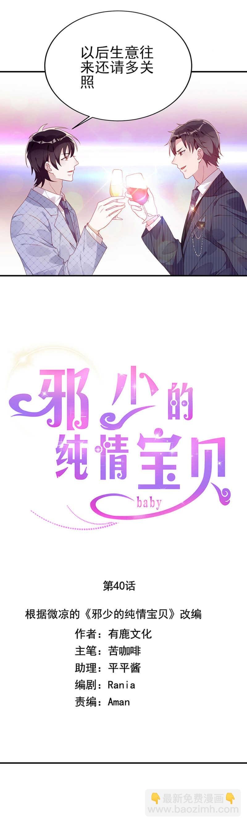 想我了吗