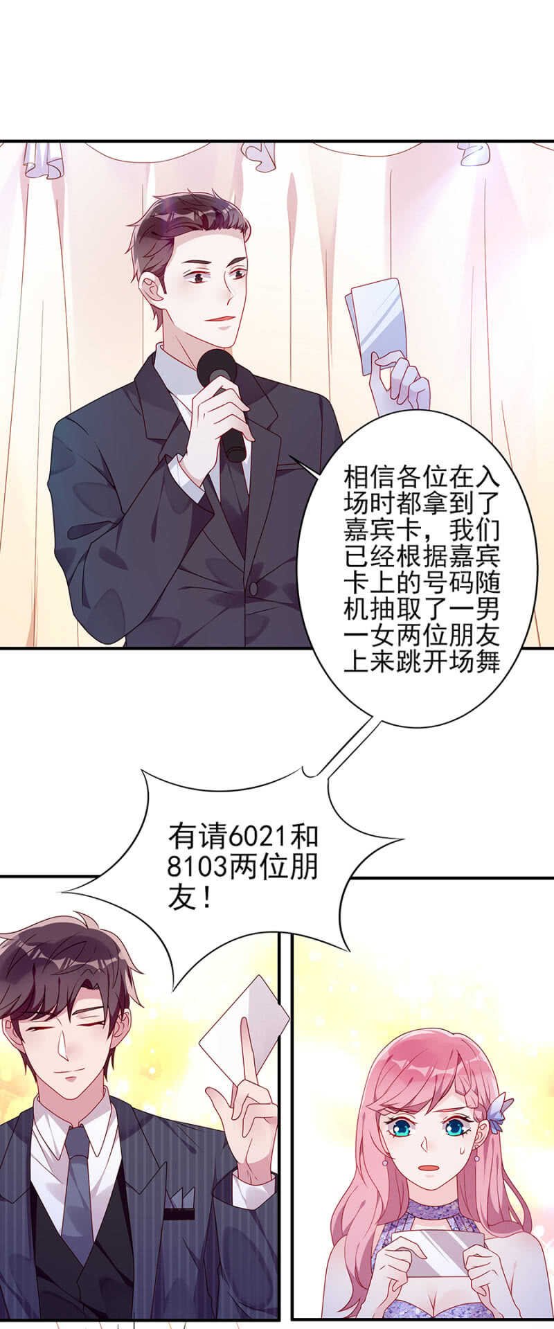 想我了吗