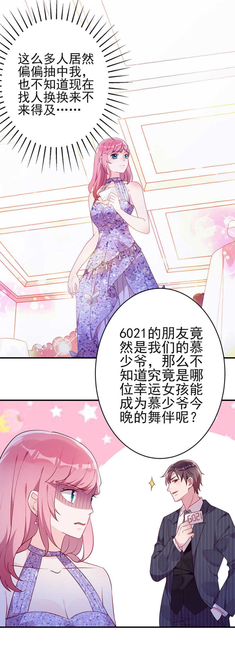 想我了吗