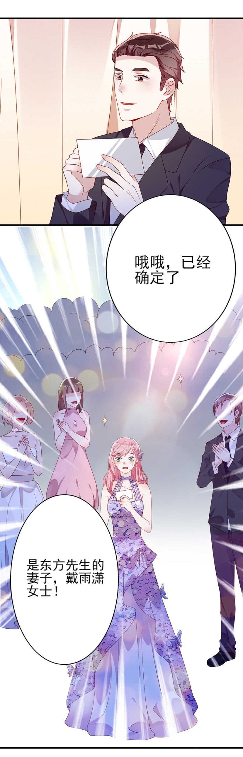 想我了吗