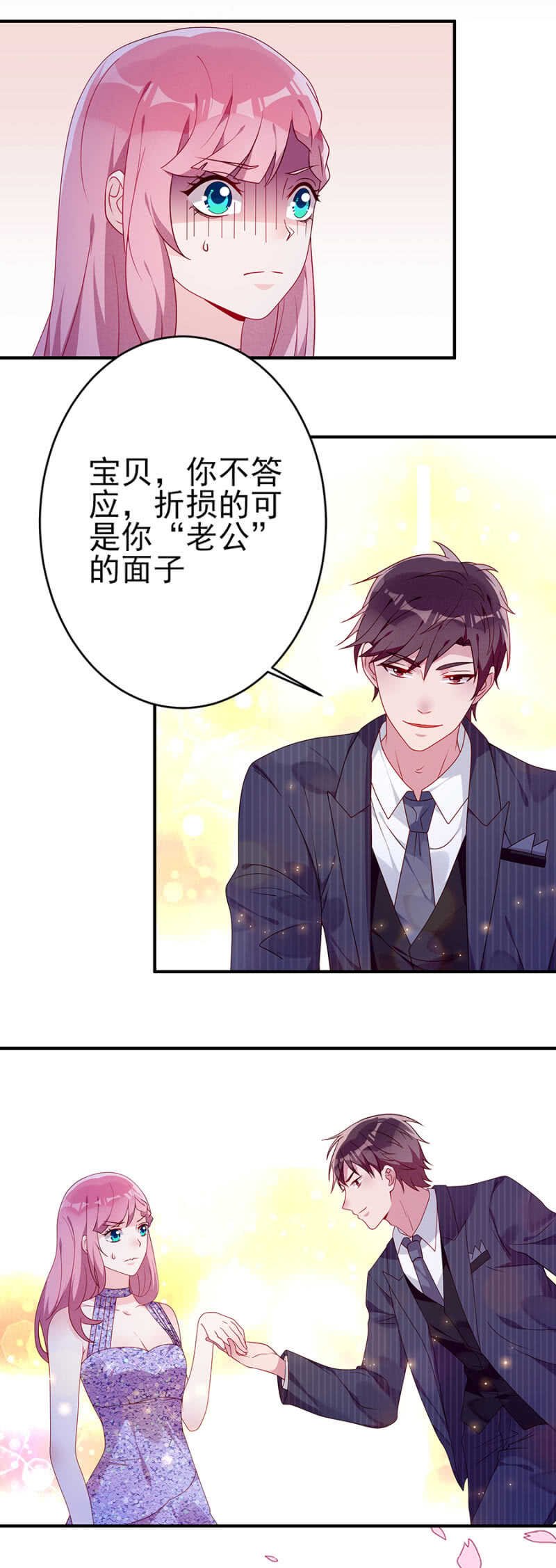 想我了吗
