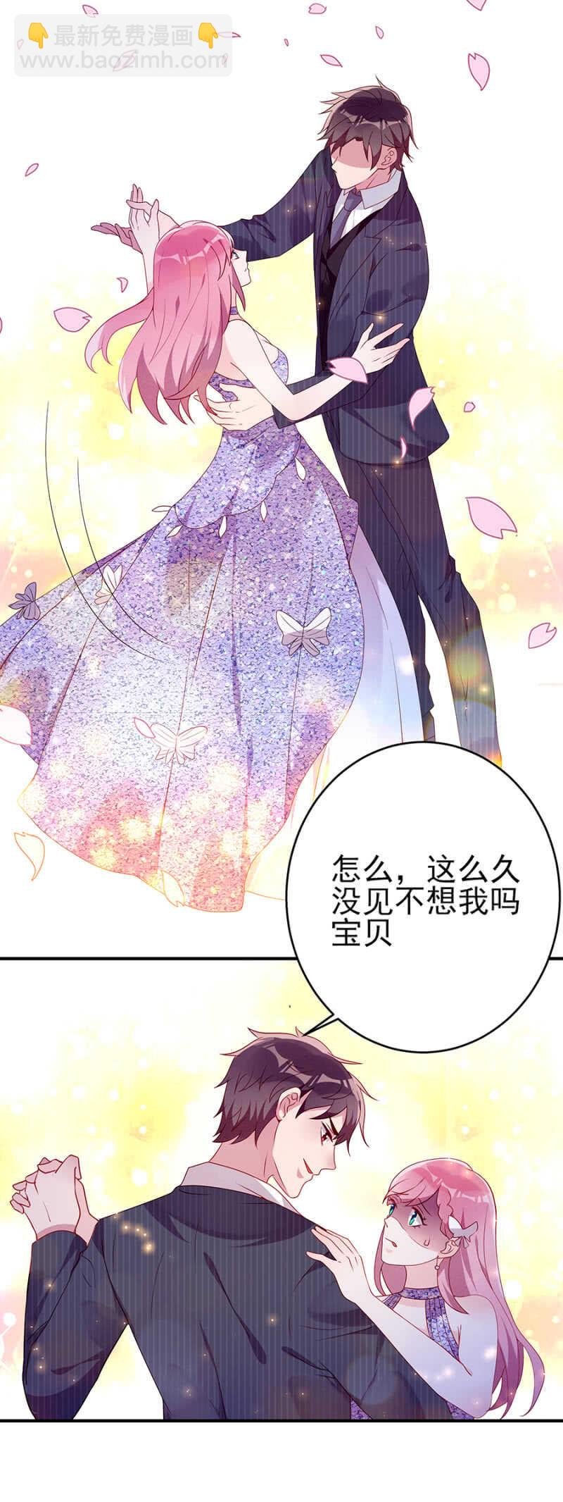 想我了吗