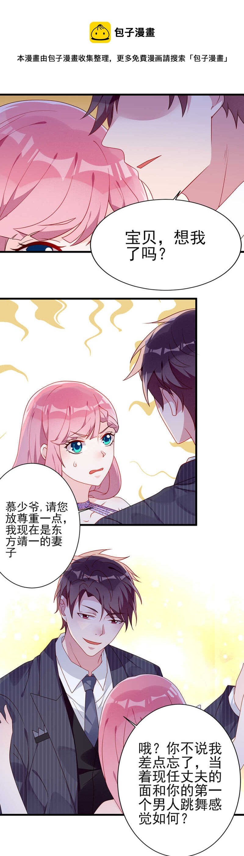 不能任他为所欲为