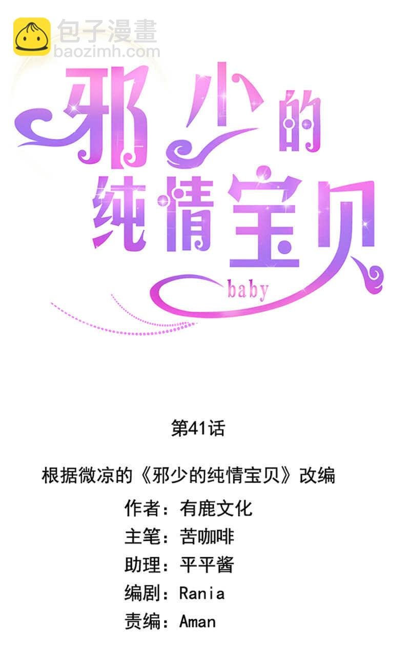 不能任他为所欲为