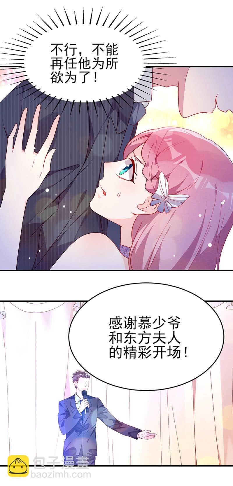 不能任他为所欲为