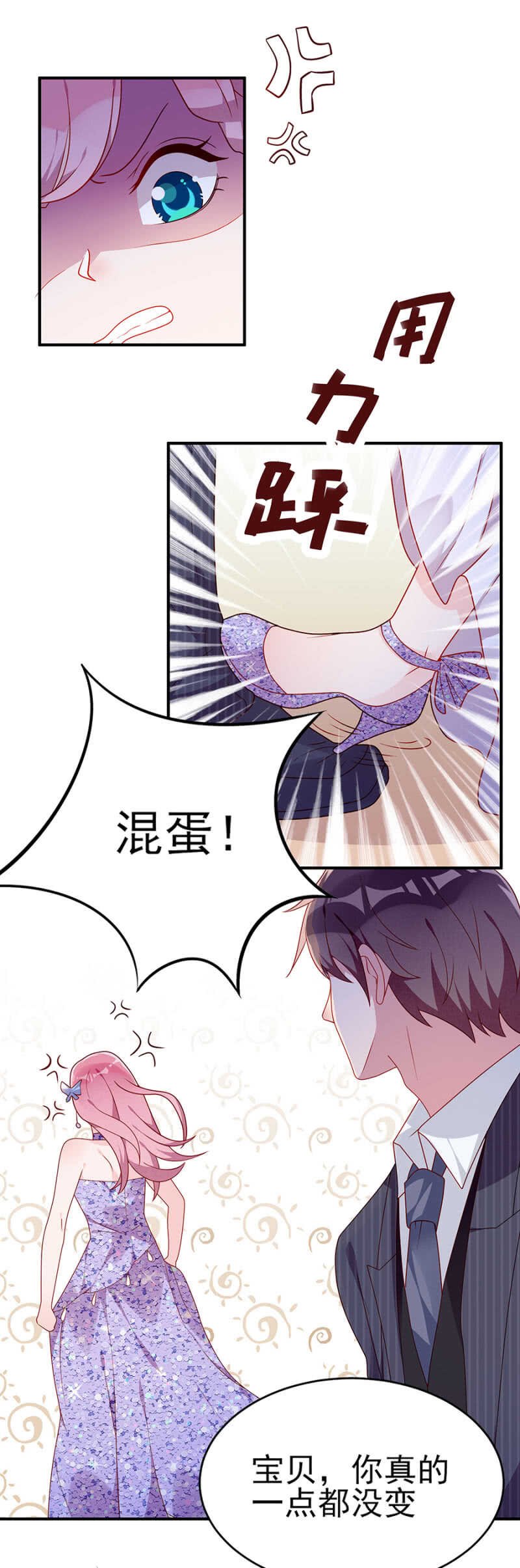 不能任他为所欲为