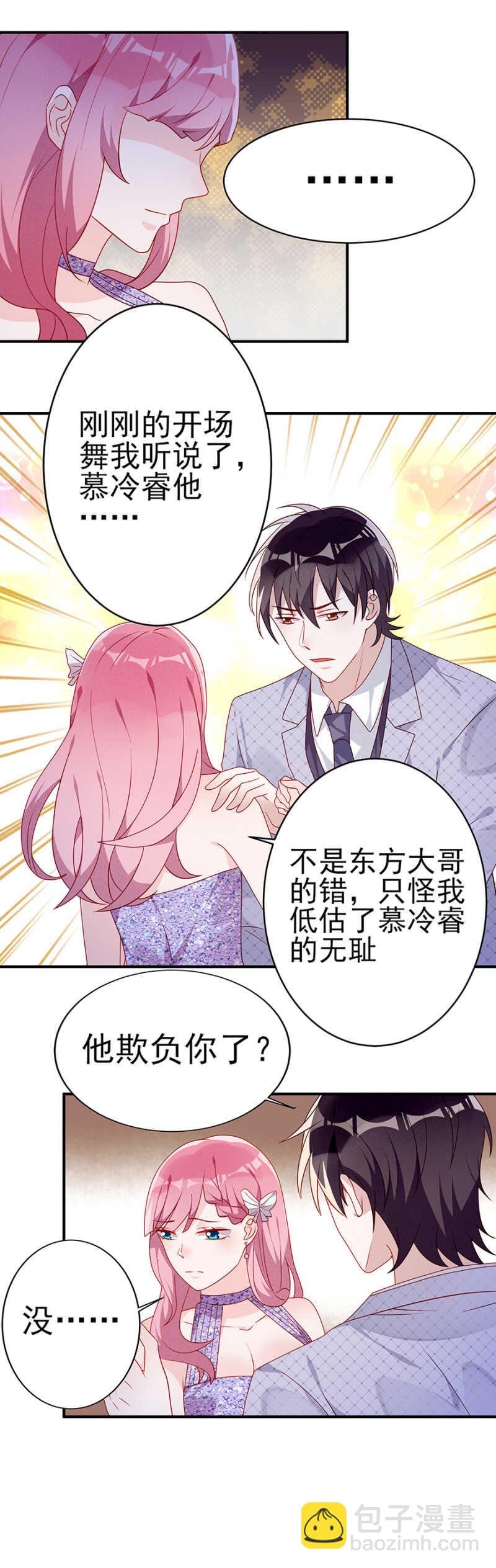 不能任他为所欲为