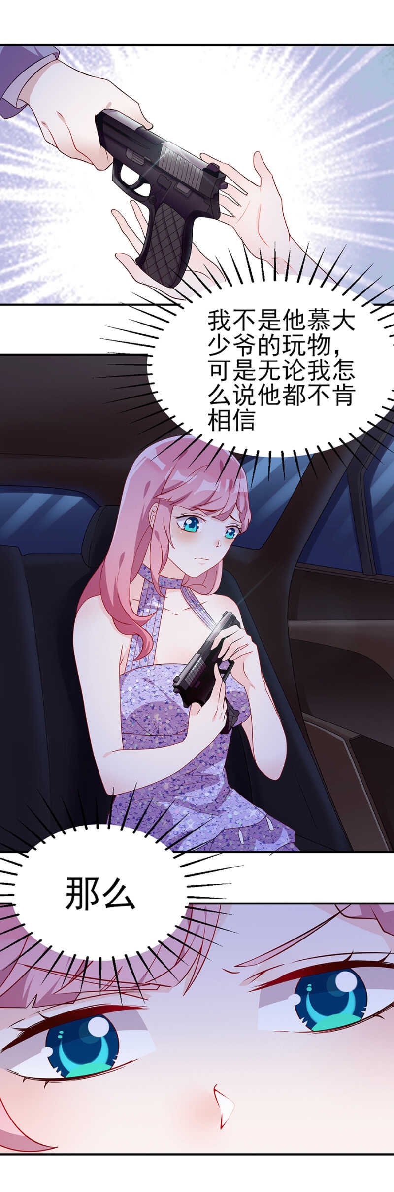 不能任他为所欲为