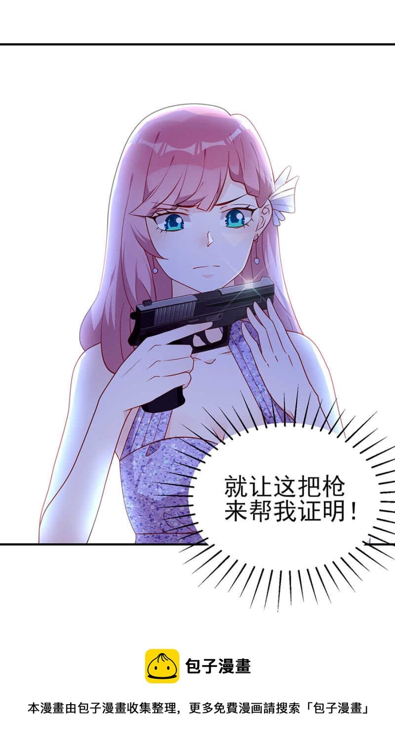 不能任他为所欲为